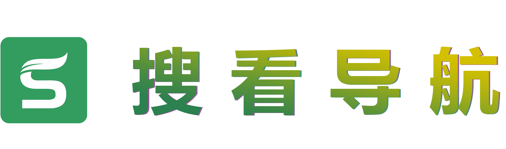 返回首页